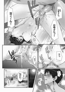 Page 14: 013.jpg | お母さんといっしょ | View Page!