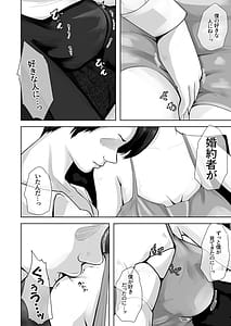 Page 3: 002.jpg | お母さんは僕の為なら何でもしてくれる | View Page!