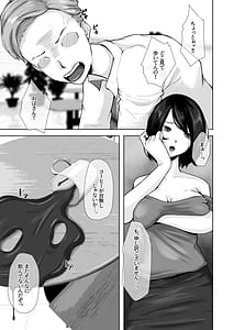 Page 6: 005.jpg | お母さんは僕の為なら何でもしてくれる | View Page!