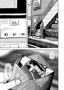 Page 14: 013.jpg | お母さんは僕の為なら何でもしてくれる | View Page!