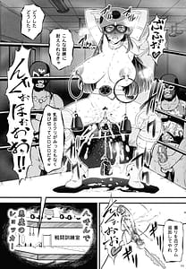 Page 11: 010.jpg | 岡田ユリコは電波人間タックになりたかった | View Page!