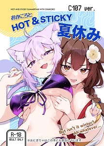 Cover | Okakoro to Hot and Sticky Natsuyasumi | View Image!