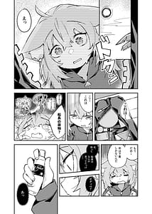 Page 6: 005.jpg | おかころとHOT&STICKY夏休み | View Page!