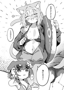 Page 8: 007.jpg | おかころとHOT&STICKY夏休み | View Page!