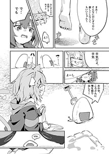 Page 10: 009.jpg | おかころとHOT&STICKY夏休み | View Page!