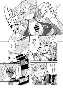 Page 14: 013.jpg | おかころとHOT&STICKY夏休み | View Page!