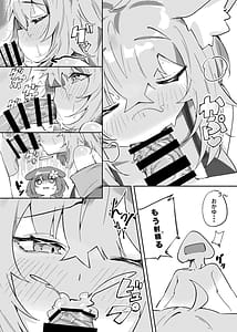 Page 15: 014.jpg | おかころとHOT&STICKY夏休み | View Page!