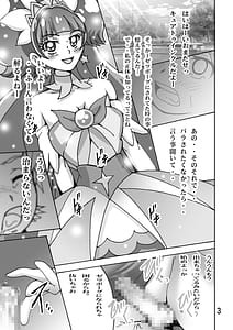 Page 2: 001.jpg | お覚悟ッ | View Page!