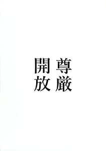 Page 2: 001.jpg | オカマニさんのふたなりモーモーミルク牧場 | View Page!