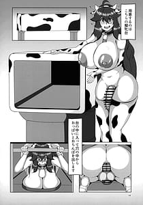 Page 14: 013.jpg | オカマニさんのふたなりモーモーミルク牧場 | View Page!