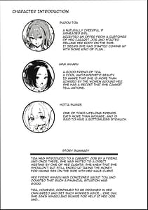 Page 2: 001.jpg | オカネダイスキ 2 | View Page!