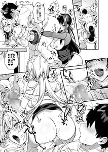 Page 7: 006.jpg | 犯され催眠4 男子1人しかいない学園で性格最悪のイジメっこに犯されまくる | View Page!