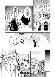 Page 15: 014.jpg | 犯され催眠4 男子1人しかいない学園で性格最悪のイジメっこに犯されまくる | View Page!