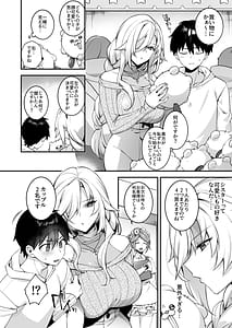 Page 16: 015.jpg | 犯され催眠4 男子1人しかいない学園で性格最悪のイジメっこに犯されまくる | View Page!