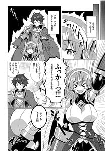 Page 3: 002.jpg | お菓子の国の補給体験 | View Page!