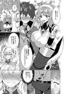 Page 4: 003.jpg | お菓子の国の補給体験 | View Page!