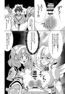 Page 13: 012.jpg | お菓子の国の補給体験 | View Page!