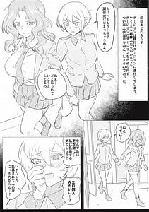 Page 2: 001.jpg | おケイさんがめちゃくちゃされちゃうすけべぶつく3 | View Page!