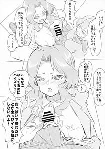 Page 4: 003.jpg | おケイさんがめちゃくちゃされちゃうすけべぶつく3 | View Page!