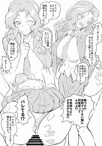 Page 10: 009.jpg | おケイさんがめちゃくちゃされちゃうすけべぶつく3 | View Page!