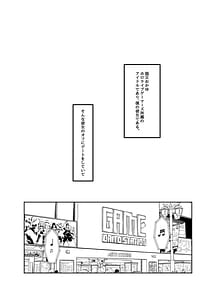 Page 3: 002.jpg | おかゆとおにゃんにゃん | View Page!