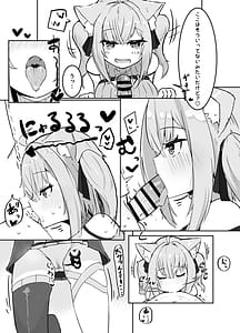 Page 5: 004.jpg | おかゆとおにゃんにゃん | View Page!