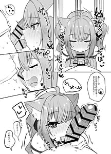 Page 7: 006.jpg | おかゆとおにゃんにゃん | View Page!