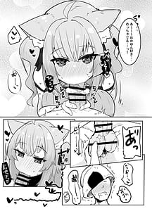 Page 8: 007.jpg | おかゆとおにゃんにゃん | View Page!