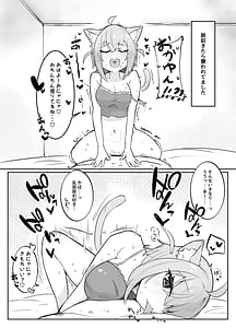 Page 10: 009.jpg | おかゆとおにゃんにゃん | View Page!