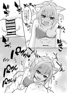 Page 11: 010.jpg | おかゆとおにゃんにゃん | View Page!