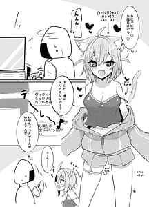 Page 4: 003.jpg | おかゆんとらぶらぶえっち! | View Page!