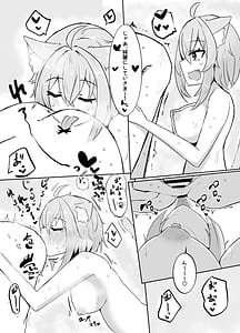 Page 8: 007.jpg | おかゆんとらぶらぶえっち! | View Page!