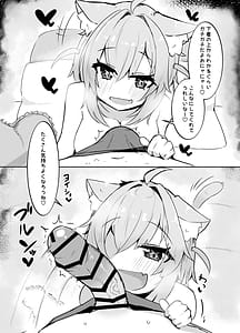 Page 11: 010.jpg | おかゆんとらぶらぶえっち! | View Page!