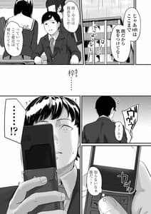 Page 2: 001.jpg | オキナグサ 狂咲 | View Page!