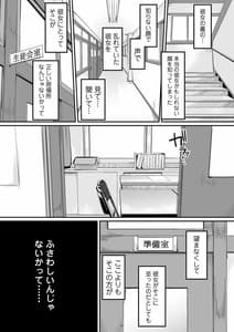Page 4: 003.jpg | オキナグサ 狂咲 | View Page!