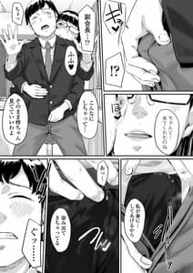 Page 6: 005.jpg | オキナグサ 狂咲 | View Page!