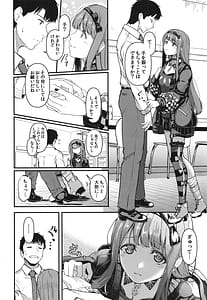 Page 8: 007.jpg | おきにめすままっ! | View Page!