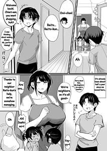 Page 7: 006.jpg | お気にメスママにシてあげる | View Page!