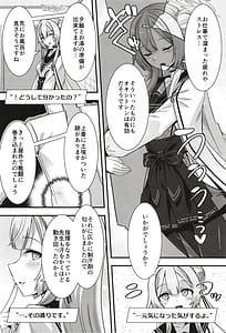Page 4: 003.jpg | オキシトシンオーバードーズ | View Page!