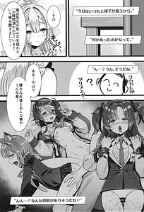 Page 13: 012.jpg | オキシトシンオーバードーズ | View Page!