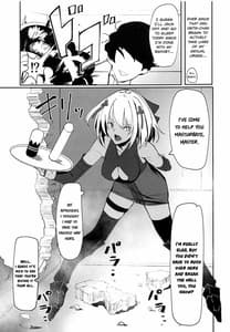 Page 6: 005.jpg | 沖田ちゃんがなんでもしてくれるおはなし | View Page!