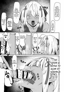 Page 8: 007.jpg | 沖田ちゃんがなんでもしてくれるおはなし | View Page!