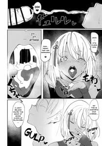 Page 9: 008.jpg | 沖田ちゃんがなんでもしてくれるおはなし | View Page!
