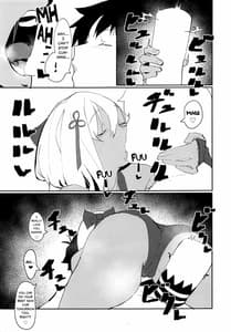 Page 12: 011.jpg | 沖田ちゃんがなんでもしてくれるおはなし | View Page!
