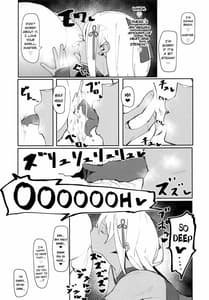 Page 14: 013.jpg | 沖田ちゃんがなんでもしてくれるおはなし | View Page!
