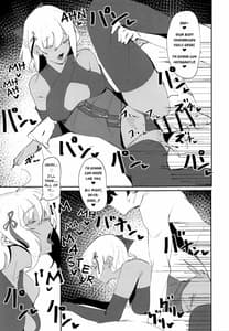 Page 16: 015.jpg | 沖田ちゃんがなんでもしてくれるおはなし | View Page!