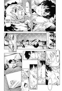 Page 5: 004.jpg | 沖田さんと炬燵エッチ | View Page!
