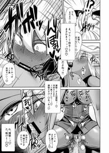 Page 15: 014.jpg | 沖田オルタの種付周回 | View Page!