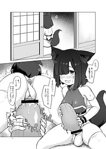 Page 3: 002.jpg | おきつねふたアワー弐 | View Page!