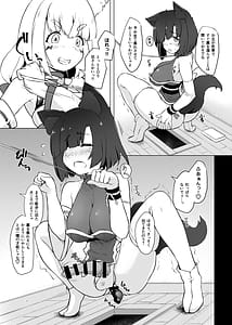 Page 7: 006.jpg | おきつねふたアワー弐 | View Page!